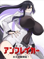 神印王座漫画主线推进阶段配图