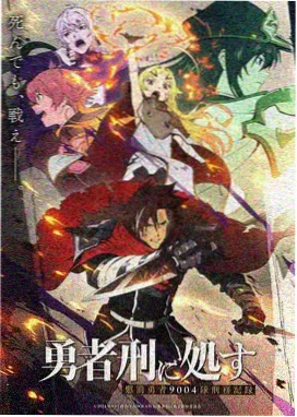 龙皓晨 神印王座漫画人物形象
