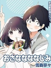 圣采儿 神印王座漫画人物形象